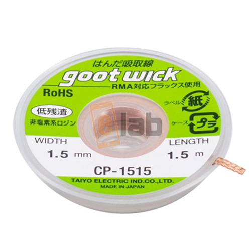 wick Goot Solder Wick CP-1515 (1.5 mm)